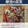 責任費用を賄うー「見合い」の設計式たる会計