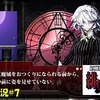 【紅魔城レミリア】＃7「わからないけど邪魔してみた」