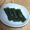 しそ巻き