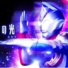 『ウルトラマンデッカー』25話（最終回）、見ました！