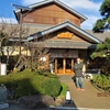 湯活バイブル｜書籍編（バラエティ）