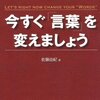 息子の成長？なのか？