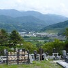 鰍沢