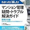 第2期定期総会（2005年度のしめくくり）