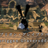 【FF14】 モンスター図鑑 No.136「スプリガン･グレイブラバー(Spriggan Graverobber)」