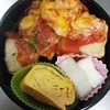 お弁当を作りました！(イタリアンチキン)