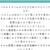 まだまだ日本は尊厳死を導入できるほど成熟していないと思います