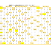 学研パズル　超難問ナンプレ＆頭脳全開数理パズル1・2月号　Ｑ70の解答