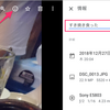 2019年 Google フォトの情報欄のコメントを検索したい