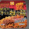 マルちゃん 四川風汁なし坦々麺