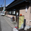 いごっそらーめん店長。年末年始のこと。