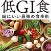 8／19　Kindle今日の日替りセール