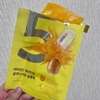 【ナンバーズイン】肌の赤み、美白対策に5番シートマスク！【メガ割購入品】