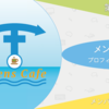 第一期Teens Cafeメンバーのプロフィール一覧