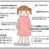 次女みにたん、ついに4歳！ハッピーバースディ！