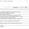 Docker をソースコードからビルドする + α