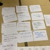 【開催報告】哲学カフェ大分 8.17