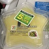 マリオコラボキャンペーン商品をまた買った。 キラキラスターの牛乳寒天　226円 at セブン-イレブン_池袋北口平和通り店  
