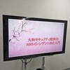 大和セキュリティ勉強会: AWSインシデント対応入門