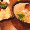 愛媛 新居浜「うどん茶屋 志道（しどう）」大迫力の器でお腹いっぱいうどんをすする！家族連れも入りやすいお店です。