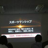資格更新の講習に行ってきた☆　いつまでも伝えられる人になりたいな🎵