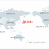 ipv4アドレスの表記方法とドメイン名の表記方法