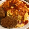 【男のオムライス EGG BOMB】 池袋店　日替わりランチ行って来た。