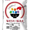 【🈹 10％OFFクーポン ⇒￥3,737 税込💟】福島県産 白米 毎日うまい福島米 10kg