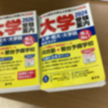 【最怖😱！！】ペナテ開始４分後に！