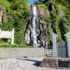 【滝】白銀の滝［北海道 石狩市］