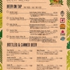 12月27日 (水)　Wailele MENU