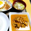 【今日の食卓】ゲァン・パネン・ムー（豚肉のレッドカレー煮）～神戸物産ブランド（実はメープロイ）ペースト使用