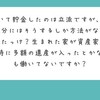 仮定するだけ無駄な話だ