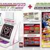 2025年12月振返り