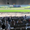 2018年10月6日の東京競馬場の混み具合の画像、感想