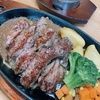 ステーキ宮の厚切りカットステーキランチをペレットでジュージューして宮のタレをたっぷしのせてライスを頬張る！
