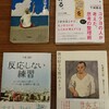 読書女子会
