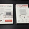 Switch Botで照明をオンオフしたかったけどオフにしかできなかった話