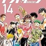 アオアシ 14巻 最新巻 18年8月30日発売最新巻 のネタバレあらすじ Free Blog 仕事も趣味も アオアシ 14巻 最新巻 18年8月30日発売最新巻 のネタバレあらすじ Free Blog 仕事も趣味も