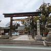 【大阪・奈良旅】『龍田神社』聖徳太子を導いた神様を祀る神社