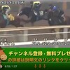 第67回 安田記念（GI） 【競馬調教】 イスラボニータ調教動画　「競馬レース結果ハイライト」2017年≪競馬場の達人,競馬予想≫