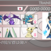 【USUM S1使用構築】舞うは火竜水竜、奏でるは毒殺の調【最高レート2030】