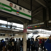 2023 JR秋の臨時列車 PICK UP【10/20更新】