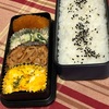 水曜日のお弁当