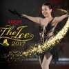 THE ICE2017開催決定！！！※チケット情報アリ…