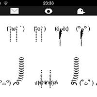 顔文字とは ウェブの人気 最新記事を集めました はてな