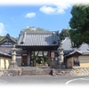 『燈明山　高蔵寺』春日井市高蔵寺町