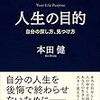 何もやることがない週末