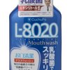 【口臭対策】にんにくを食べるときに実践している11の対策