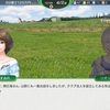 ウイニングポスト10 2025、クラブ法人のお話しが来る